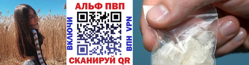 Купить наркотик Таганрог МАРИХУАНА Кодеин кракен как войти A PVP МЕФ
