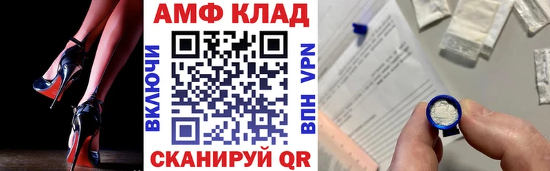 АМФЕТАМИН 98%  Таганрог 