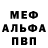 АМФЕТАМИН VHQ Eugene Arons