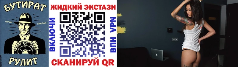 Бутират оксибутират  Таганрог 