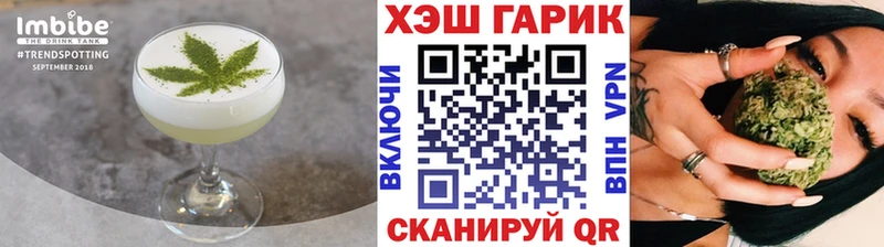 купить наркотики цена  Таганрог  Cannafood марихуана 