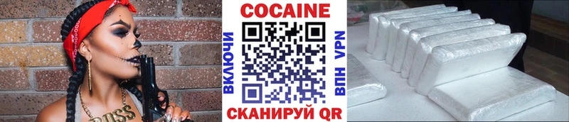 как найти наркотики Таганрог Кокаин Боливия