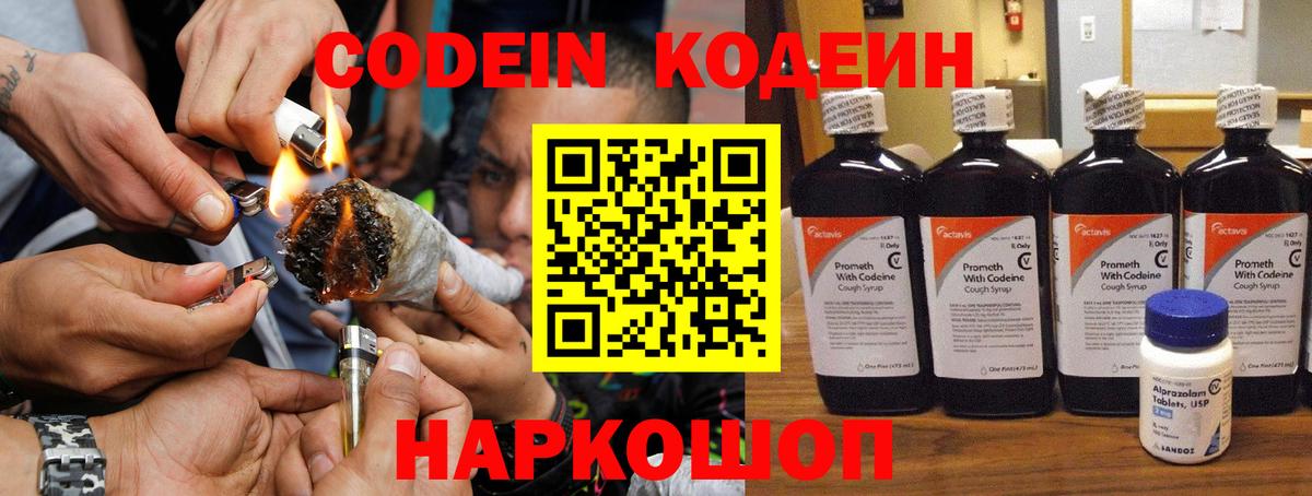 Таганрог  Cocaine  Вход с VPN  ГАШИШ  Марихуана  Мефедрон кристаллы 