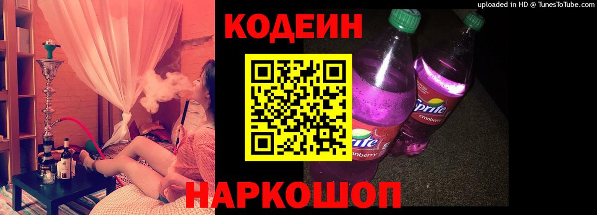 МЕФ  ГАШ  Метамфетамин  Вход с VPN  Лсд 25  Таганрог  Гарик  Alpha PVP  MDMA  Конопля 