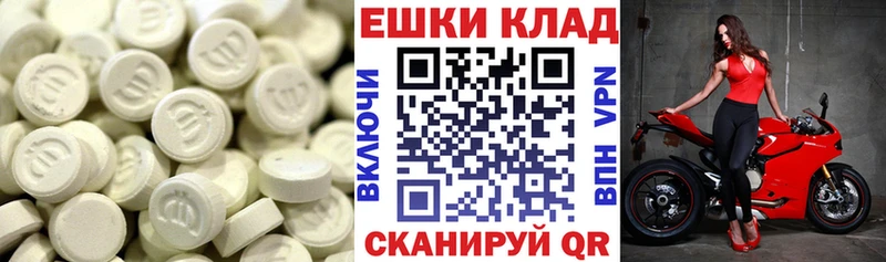 darknet наркотические препараты  Таганрог  Ecstasy VHQ 