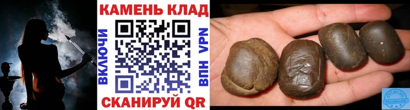 ГАШИШ 40% ТГК  как найти   Таганрог 