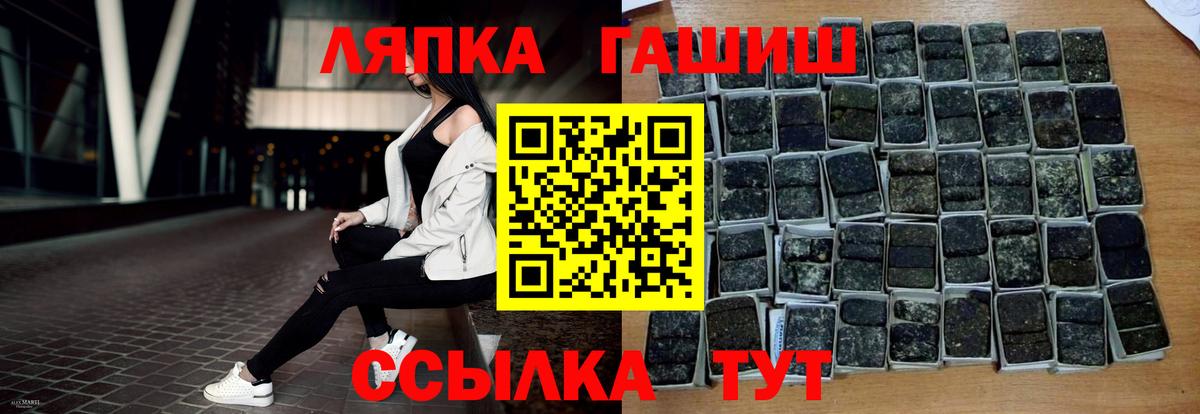 Гашиш Ice-O-Lator  Гашиш  Таганрог  где купить наркотик  Вход с VPN 