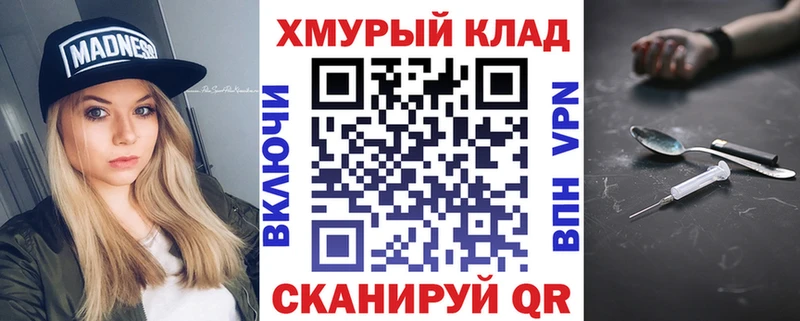 ГЕРОИН гречка Таганрог