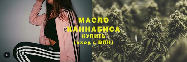 мефедрон VHQ Переславль-Залесский