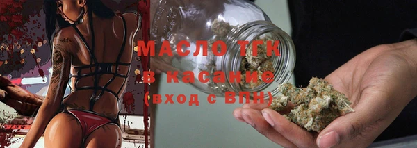 стафф Пестово