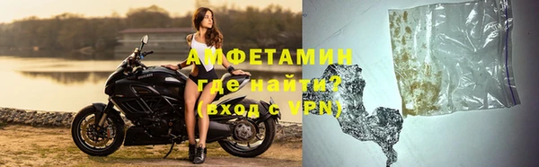 мефедрон VHQ Переславль-Залесский