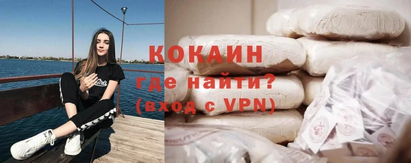 стафф Пестово