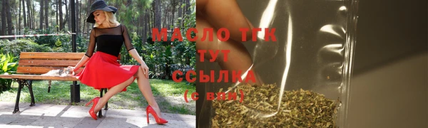 ALPHA-PVP Галич