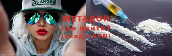 мет Гвардейск