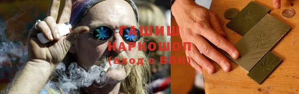 мефедрон VHQ Переславль-Залесский