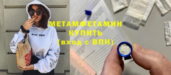 мефедрон VHQ Переславль-Залесский