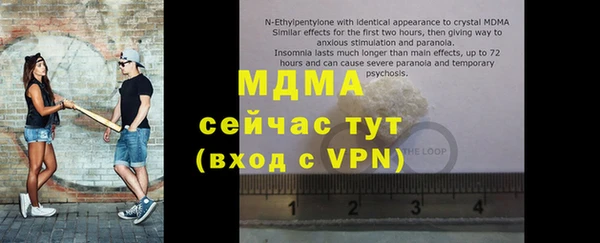 мефедрон VHQ Переславль-Залесский