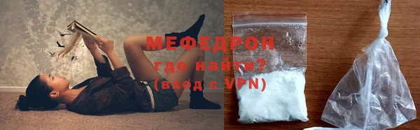 мефедрон VHQ Переславль-Залесский