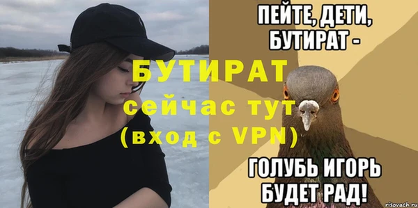 мефедрон VHQ Переславль-Залесский