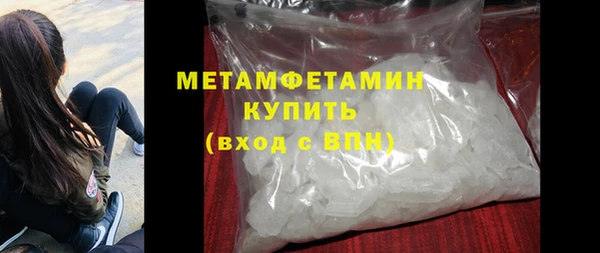 мефедрон VHQ Переславль-Залесский