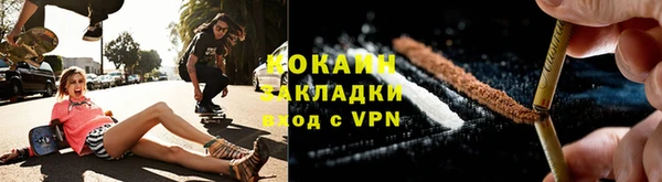 стафф Пестово