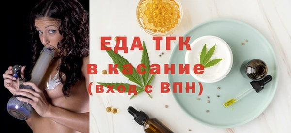 мефедрон VHQ Переславль-Залесский