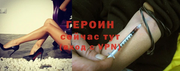 мефедрон VHQ Переславль-Залесский