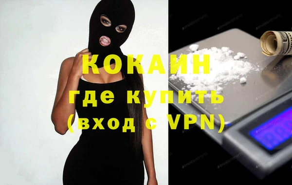 мефедрон VHQ Переславль-Залесский