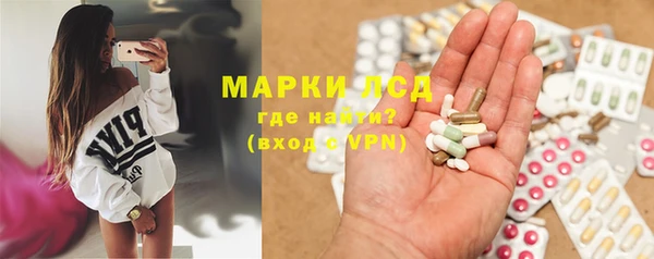 стафф Пестово