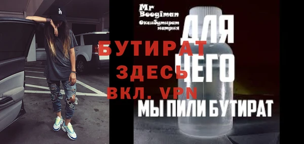 мдма Гусев