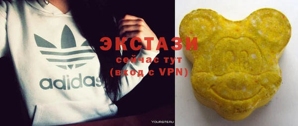 стафф Пестово