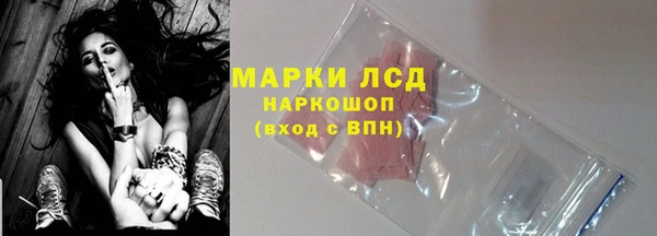 стафф Пестово