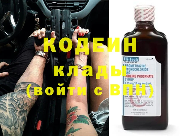 мефедрон VHQ Переславль-Залесский