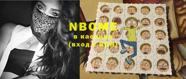 стафф Пестово