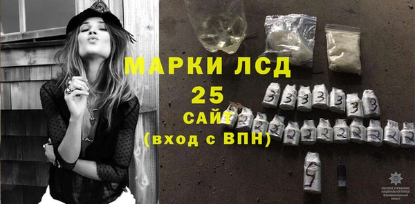 скорость Осинники