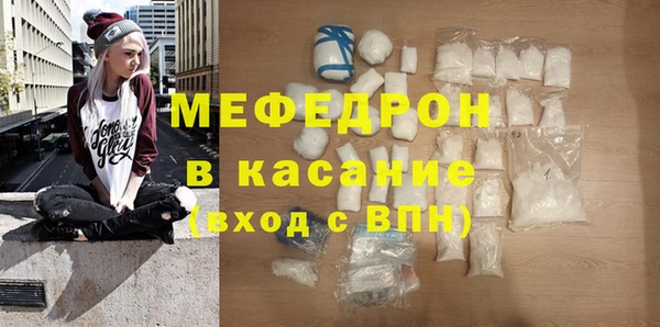 стафф Пестово