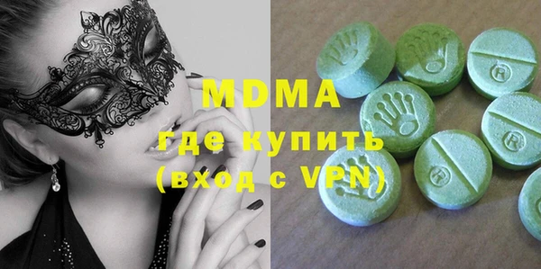 стафф Пестово