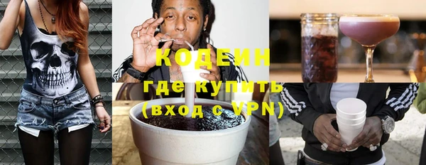 не бодяженный Осташков