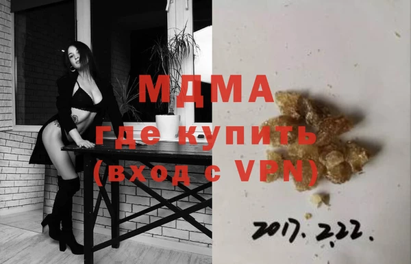 мефедрон VHQ Переславль-Залесский
