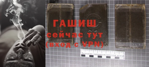 мефедрон VHQ Переславль-Залесский