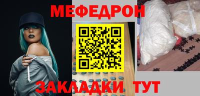 соль курить ск Донецк