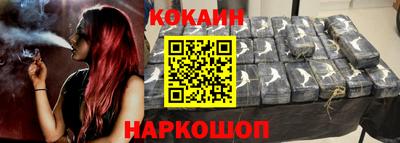 соль курить ск Донецк