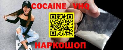 кокаин перу Дубна