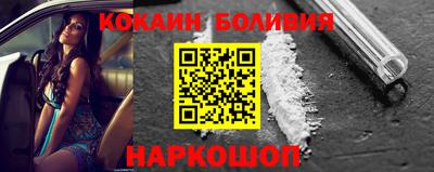 кокаин перу Дубна