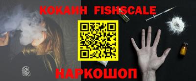 соль курить ск Донецк