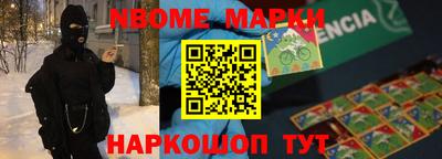 соль курить ск Донецк