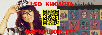 соль курить ск Донецк