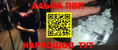 соль курить ск Донецк