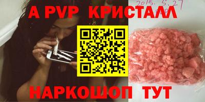 соль курить ск Донецк