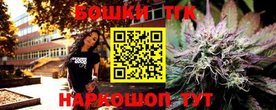соль курить ск Донецк